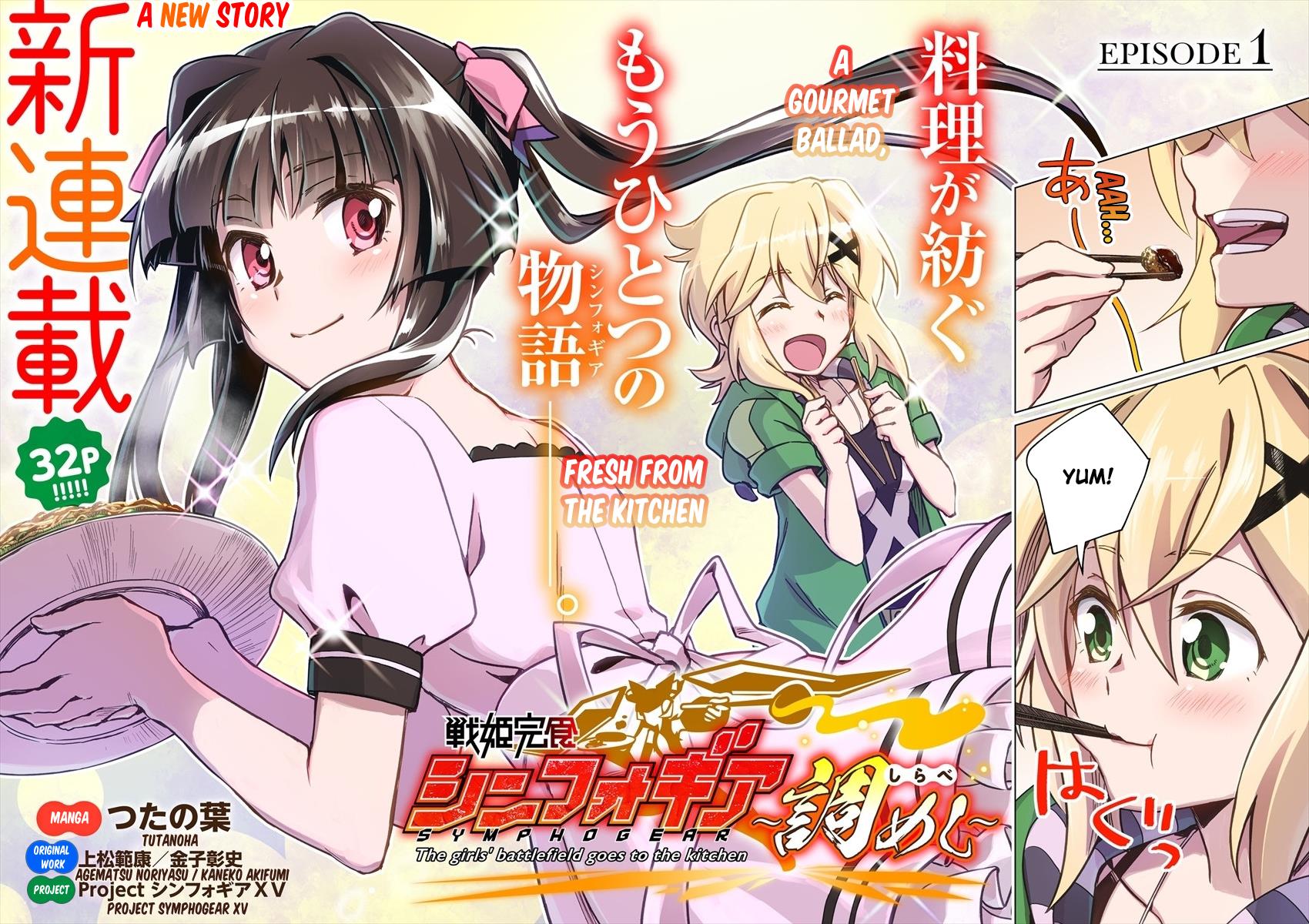 Senki Kanshoku Symphogear ~Shirabemeshi~ Chapter 1 #2