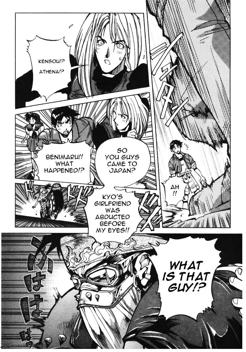 King Of Fighters Chapter 7 #7