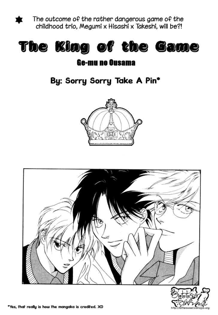 King Of The Game Chapter 0 #4