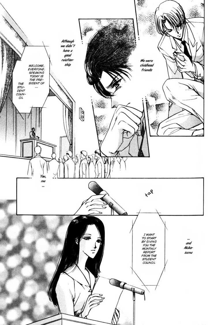 Kirai Kiraimo Chapter 1 #22