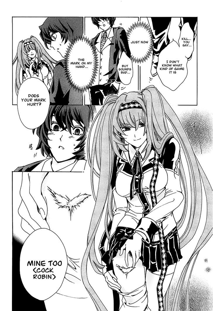 Cock Robin O Korosu No Wa Chapter 1 #23