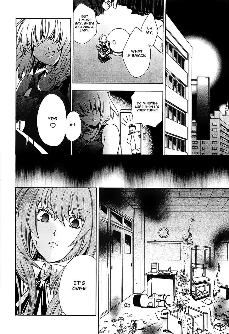 Cock Robin O Korosu No Wa Chapter 1 #45