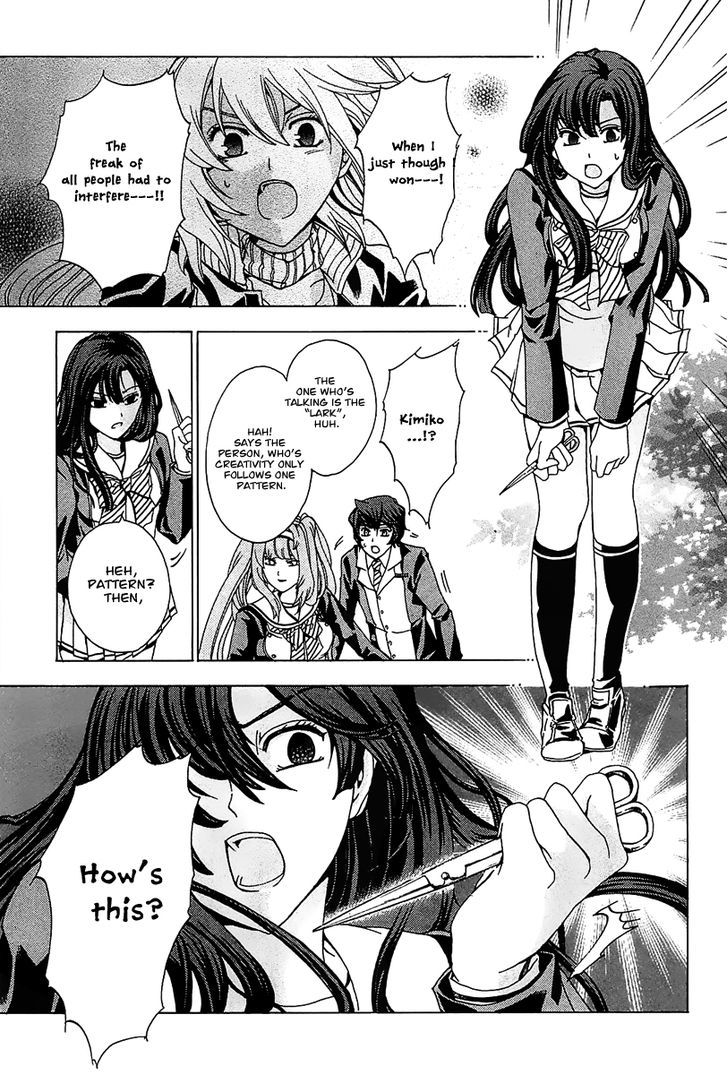 Cock Robin O Korosu No Wa Chapter 2 #31