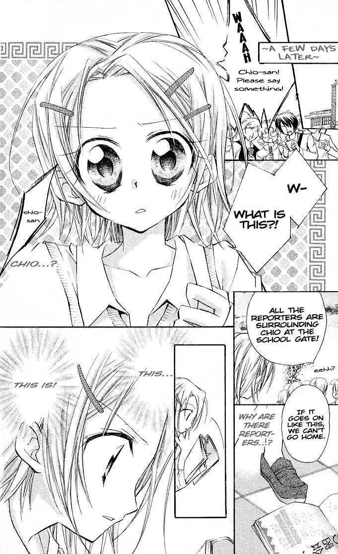 Cocoa! Chapter 4 #15