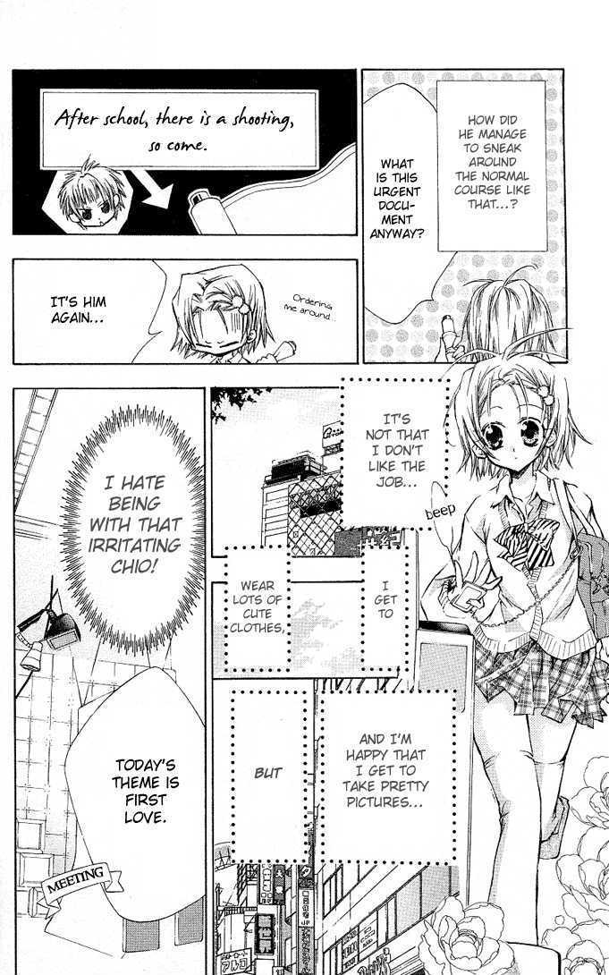Cocoa! Chapter 2 #8