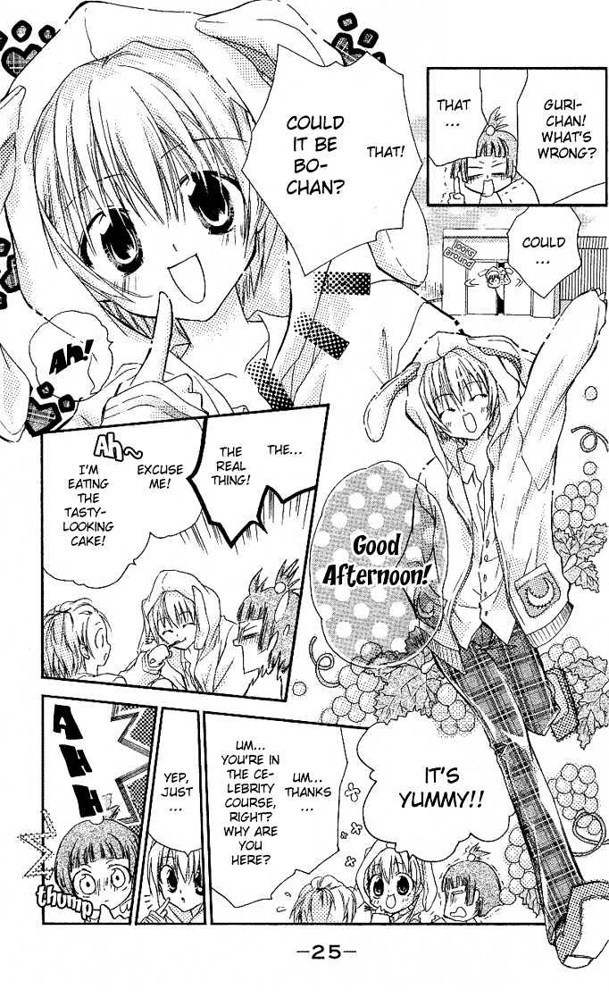 Cocoa! Chapter 1 #26