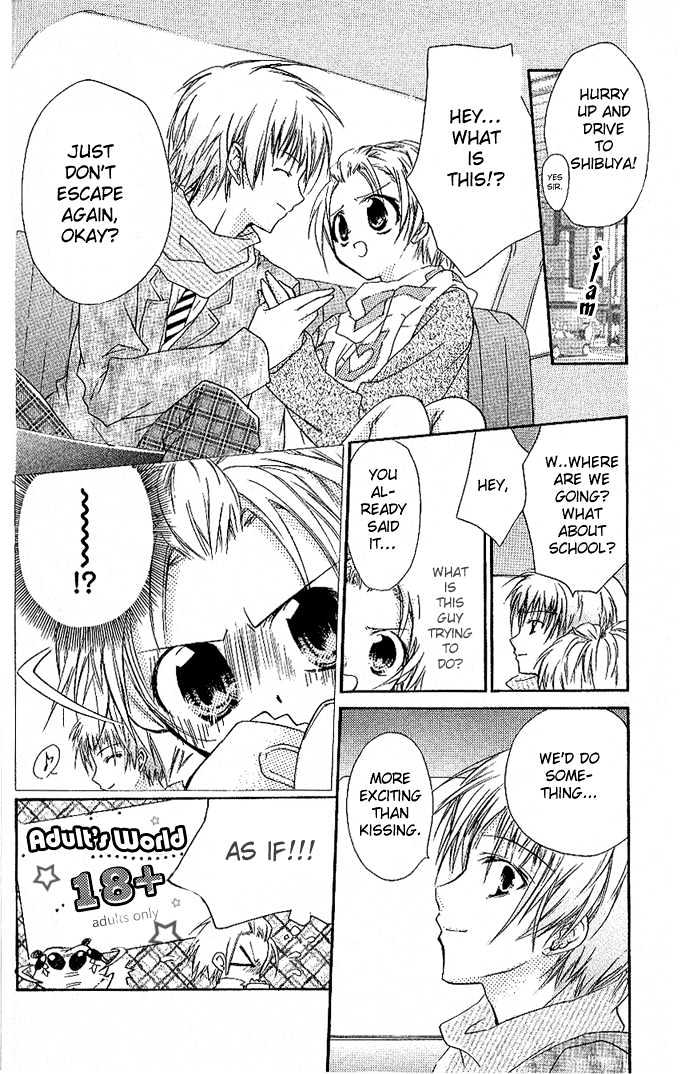 Cocoa! Chapter 1 #32
