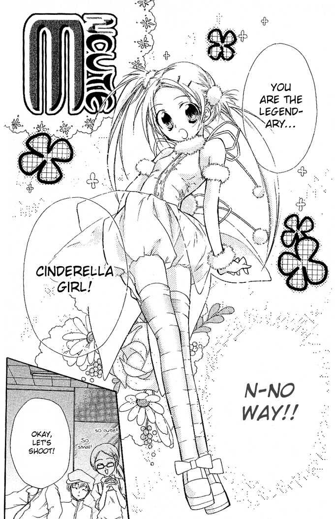 Cocoa! Chapter 1 #34