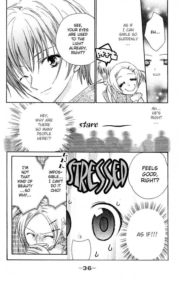 Cocoa! Chapter 1 #36