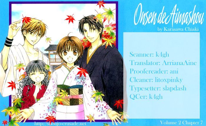 Onsen De Aimashou Chapter 7 #1