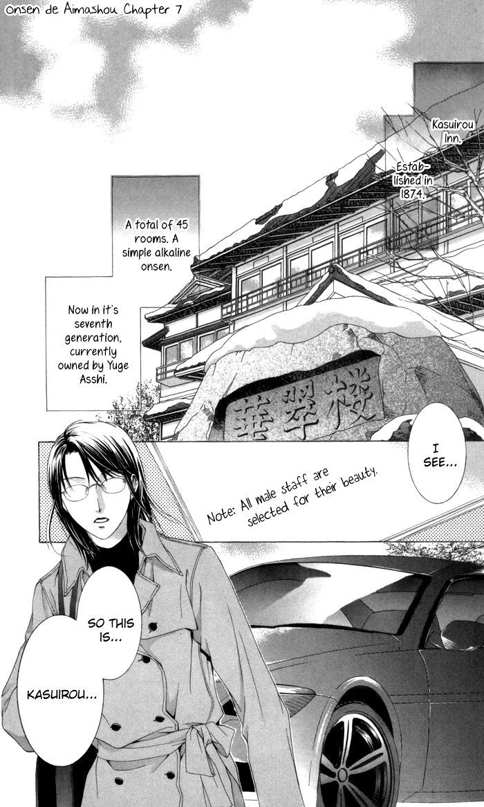 Onsen De Aimashou Chapter 7 #2