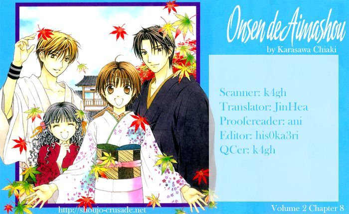 Onsen De Aimashou Chapter 8 #1
