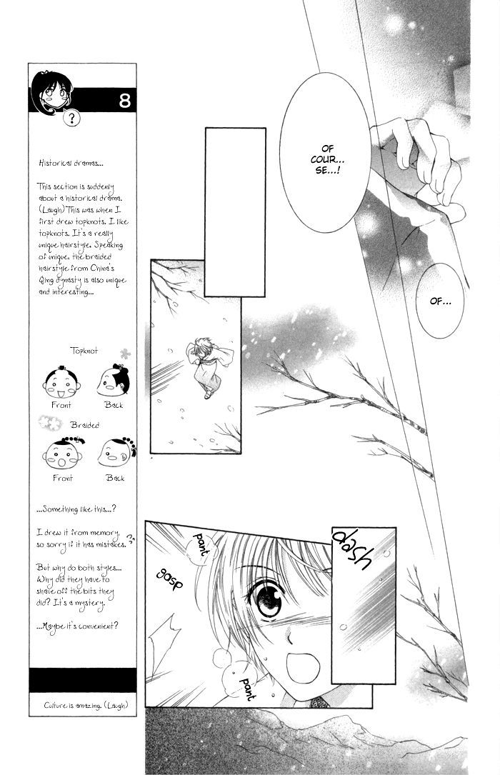 Onsen De Aimashou Chapter 8 #28