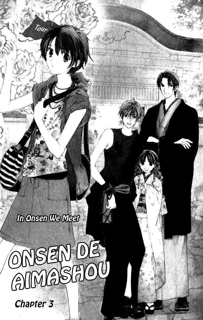 Onsen De Aimashou Chapter 3 #2