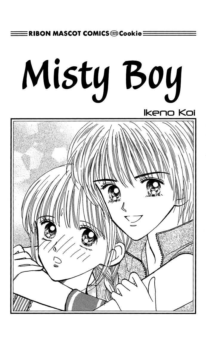 Misty Boy Chapter 1 #4
