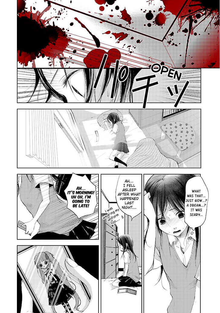 Koiyami - Hayari Kami Another Story Chapter 1 #15