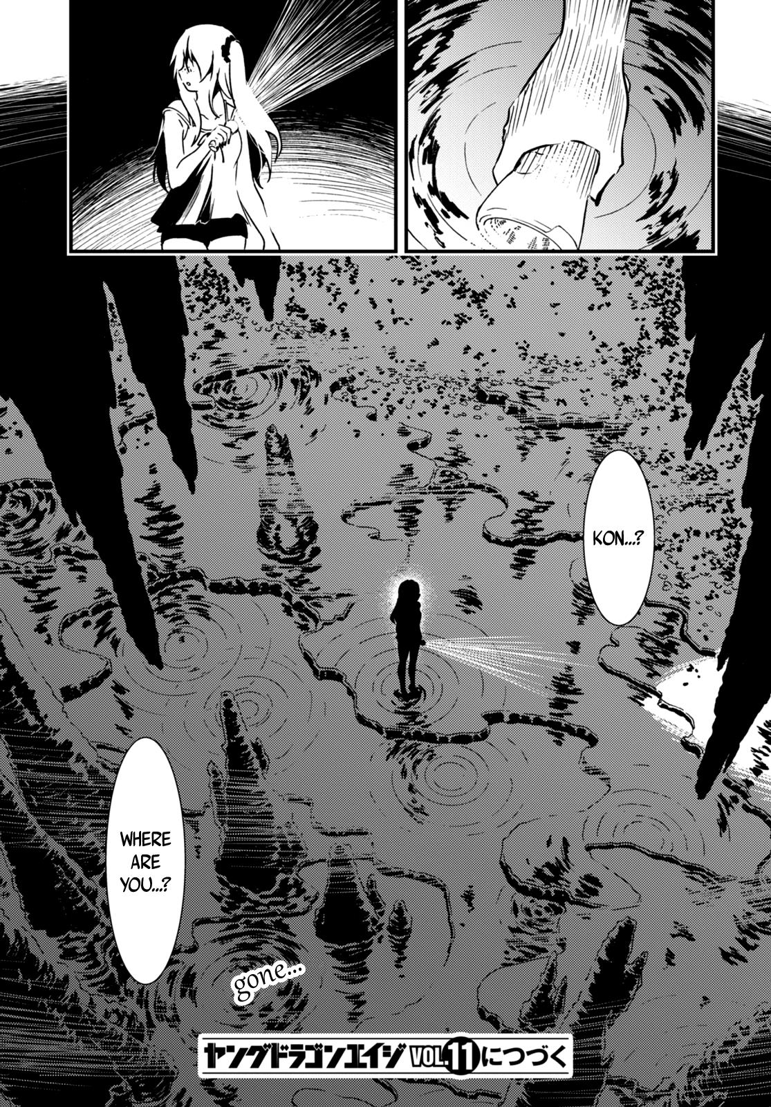 Kaijuu Iro No Shima Chapter 14 #14