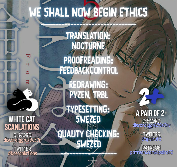 From Now On We Begin Ethics. Chapter 23 #34