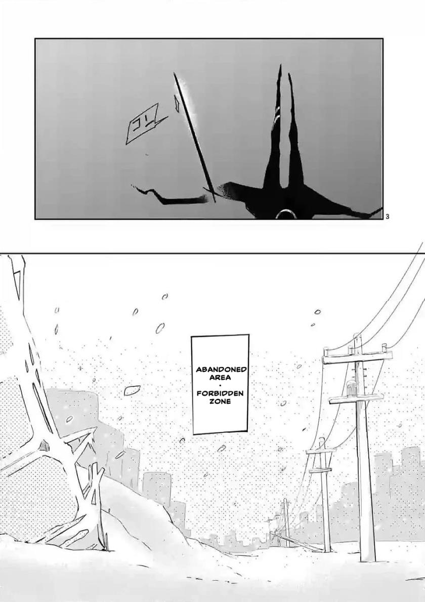 Good Night World End Chapter 4 #3