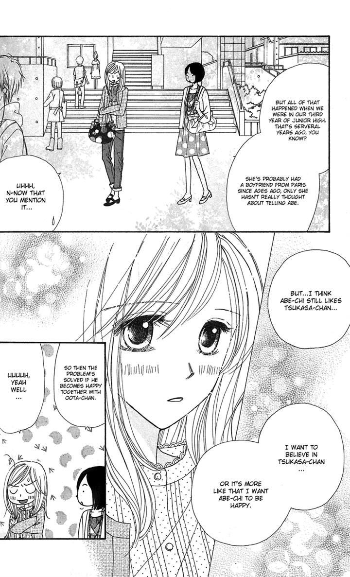 Good Morning Kiss Chapter 12 #20