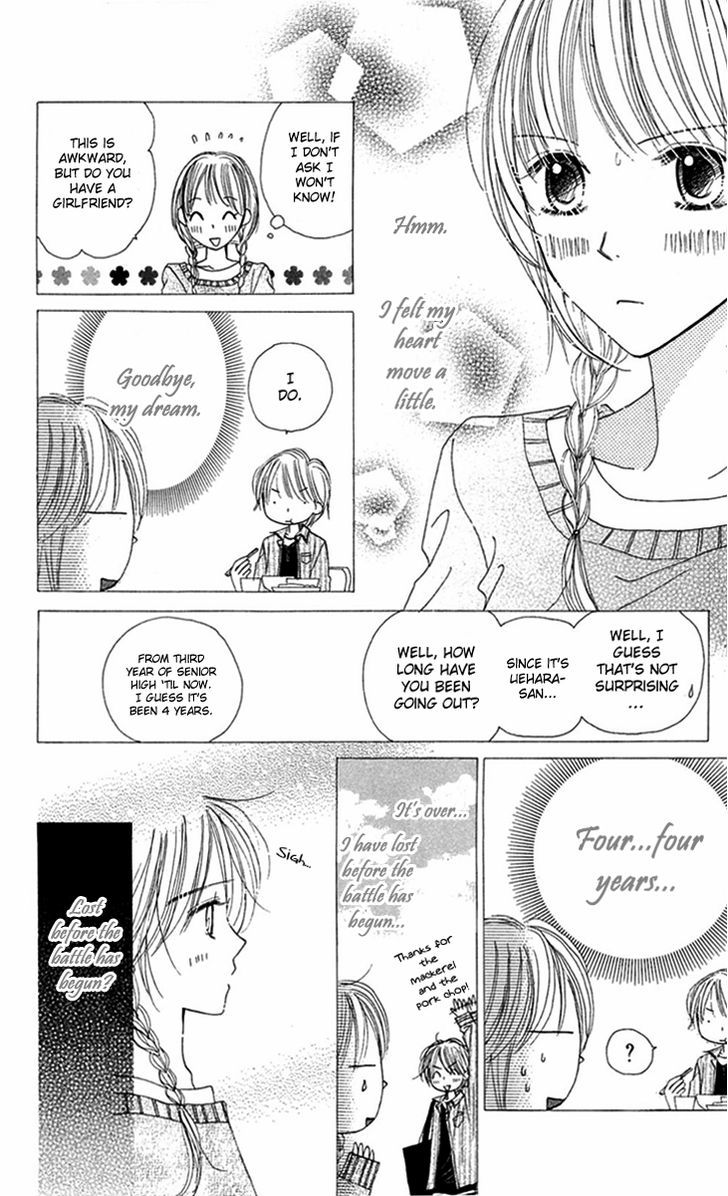 Good Morning Kiss Chapter 9 #12