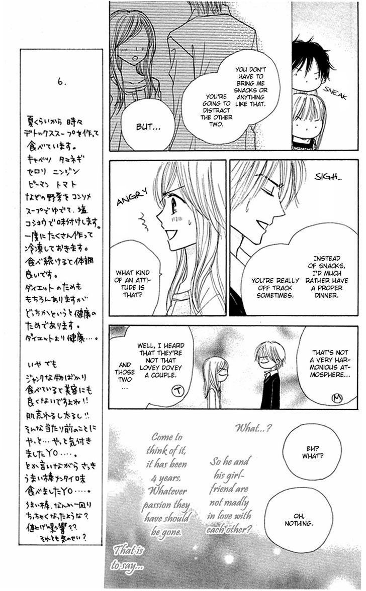 Good Morning Kiss Chapter 9 #17