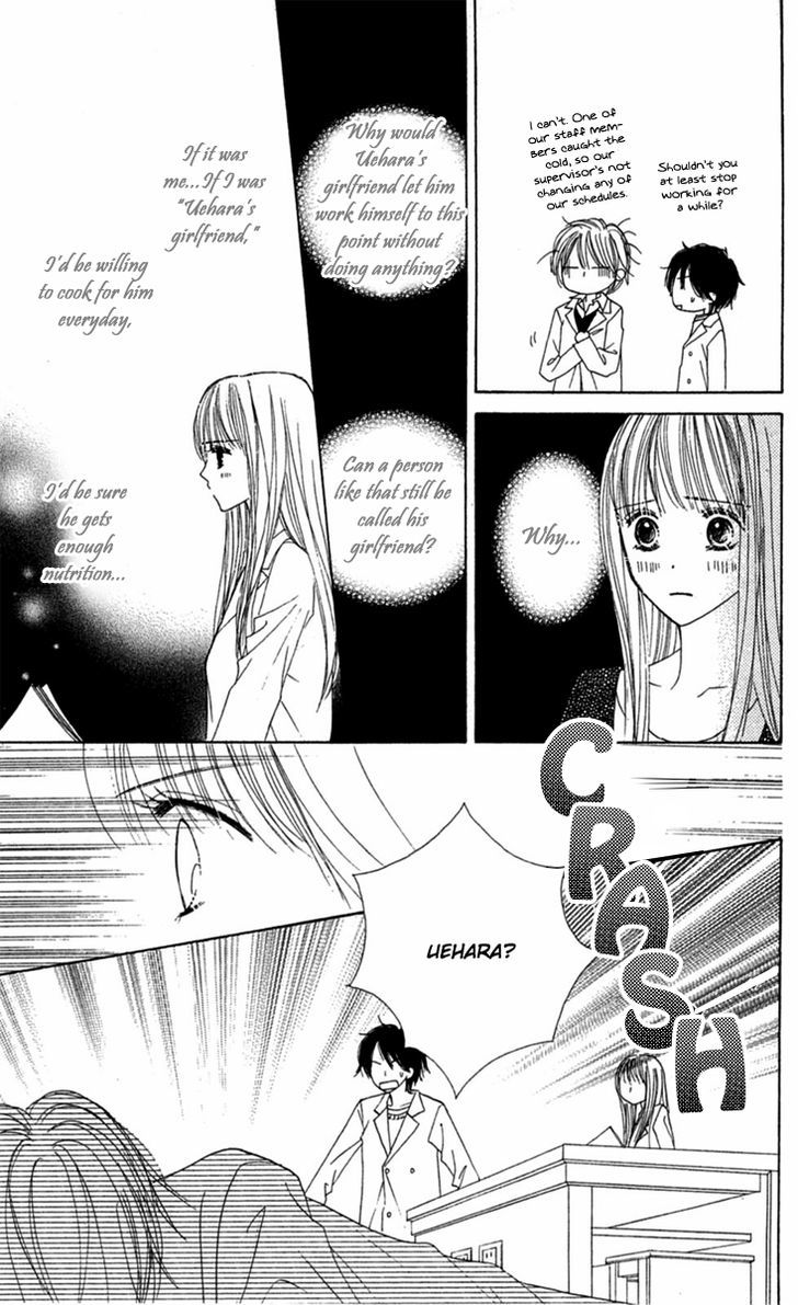 Good Morning Kiss Chapter 9 #29