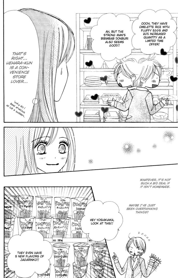 Good Morning Kiss Chapter 10 #60