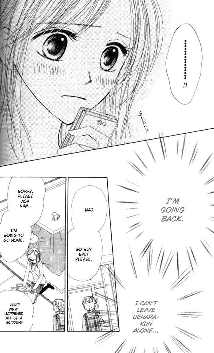 Good Morning Kiss Chapter 3.2 #27