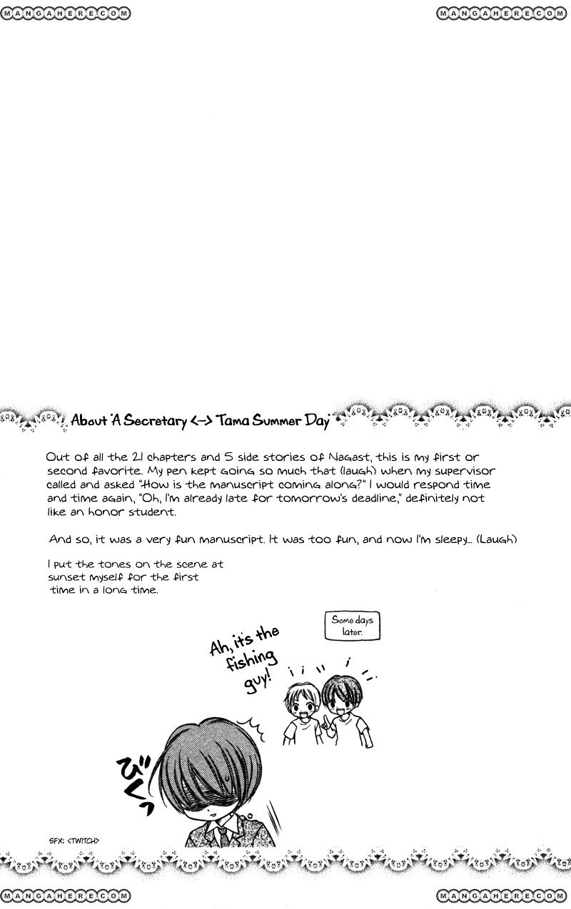 Nagatachou Strawberry Chapter 21.5 #12