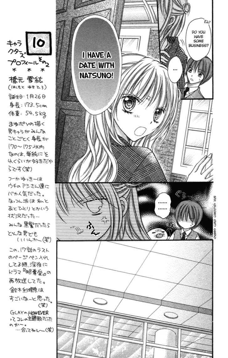 Nagatachou Strawberry Chapter 17 #8