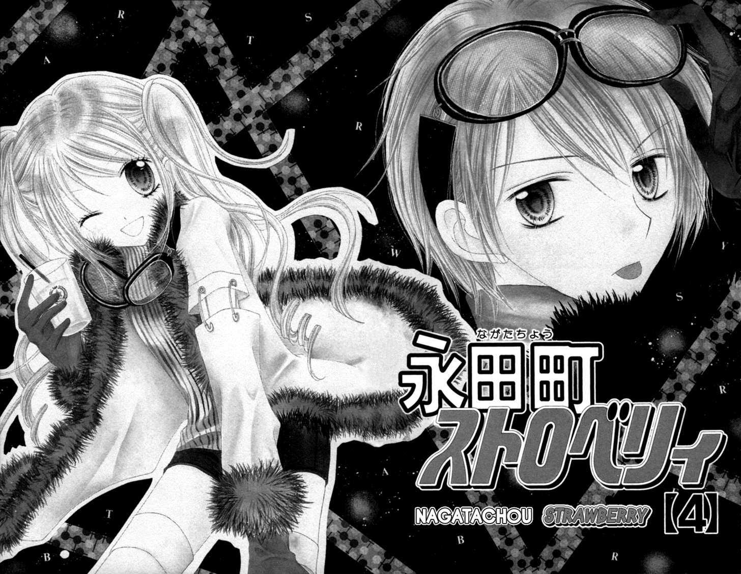 Nagatachou Strawberry Chapter 14 #7