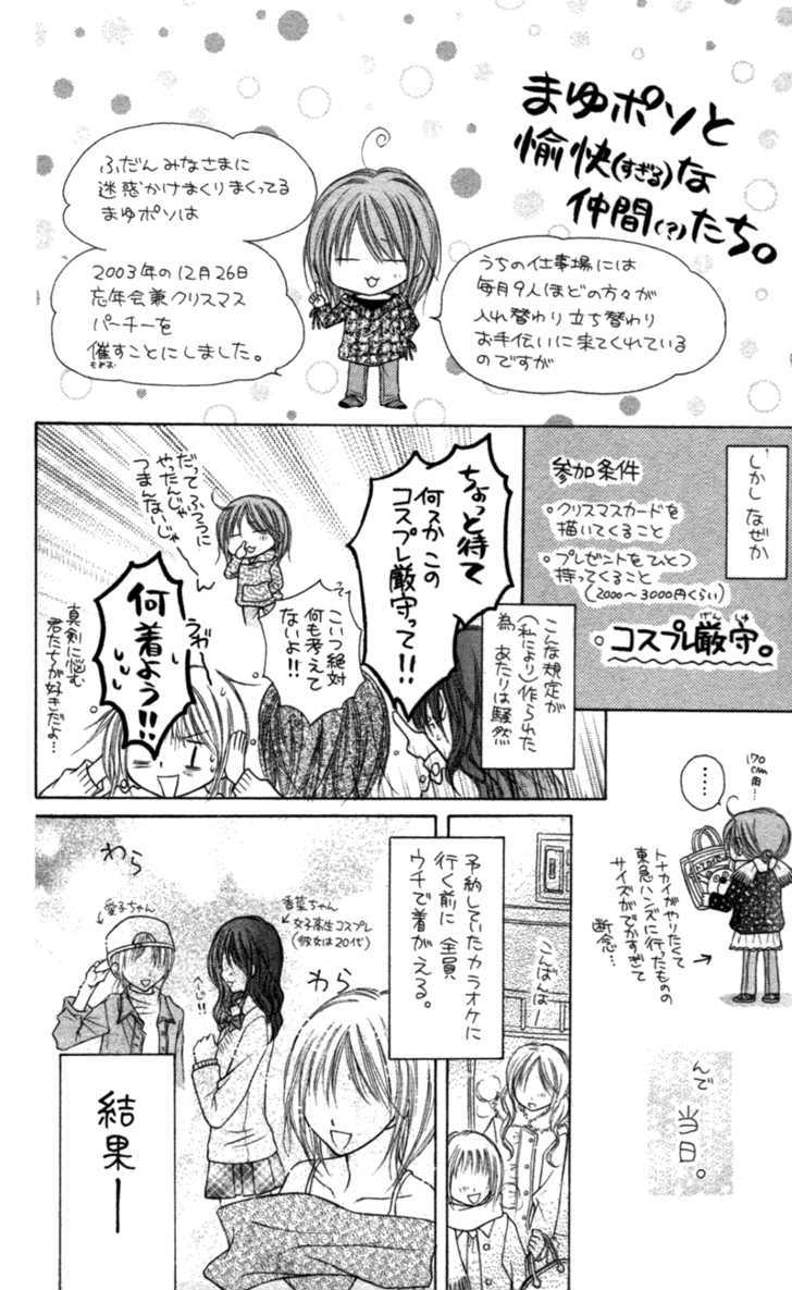 Nagatachou Strawberry Chapter 13.5 #49