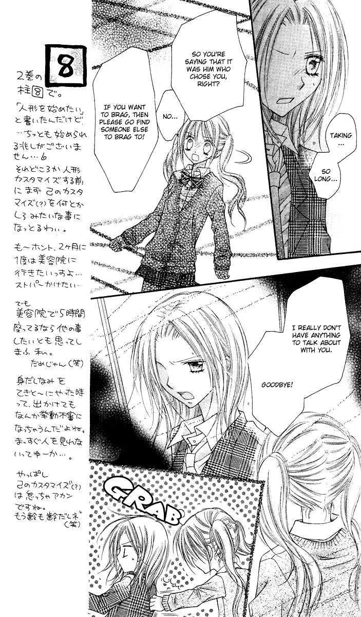 Nagatachou Strawberry Chapter 12 #18