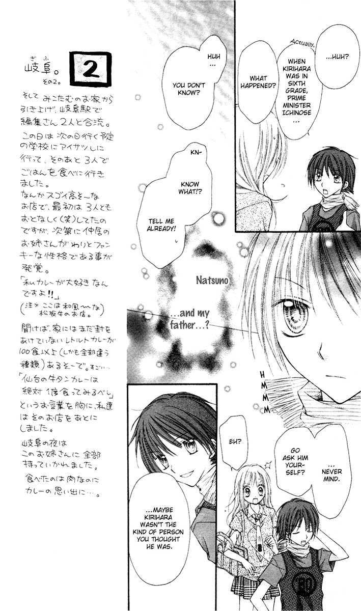 Nagatachou Strawberry Chapter 10 #22