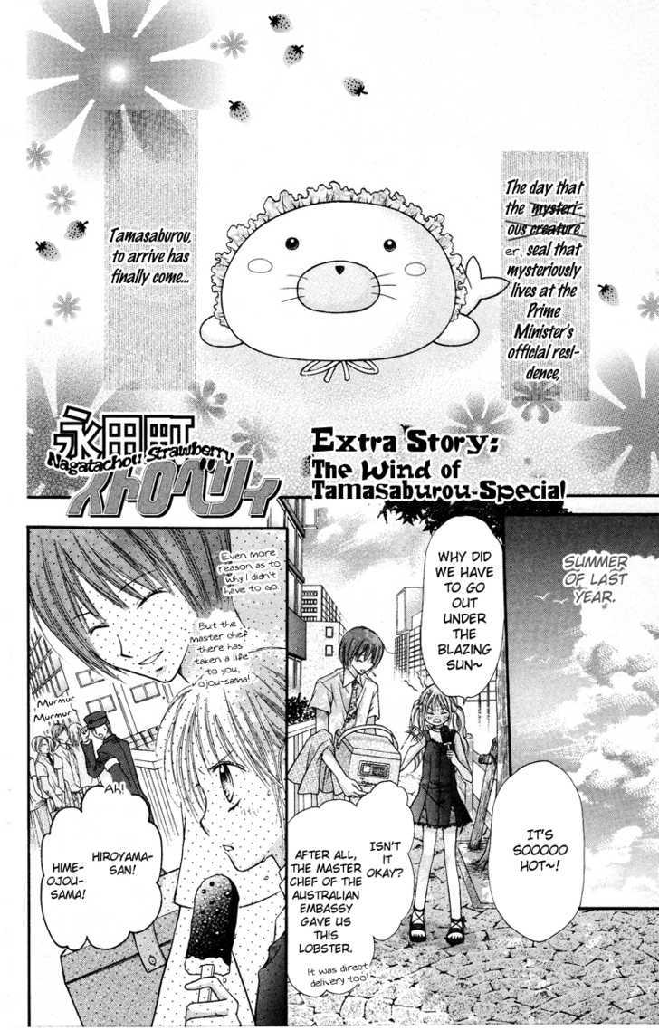 Nagatachou Strawberry Chapter 9 #37