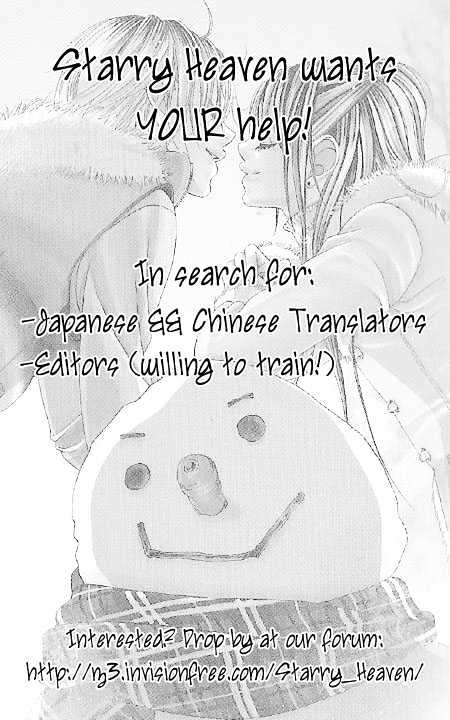 Nagatachou Strawberry Chapter 6 #3