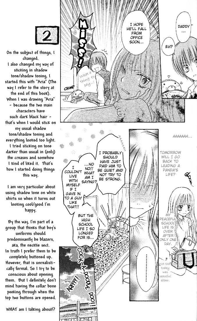 Nagatachou Strawberry Chapter 1 #29
