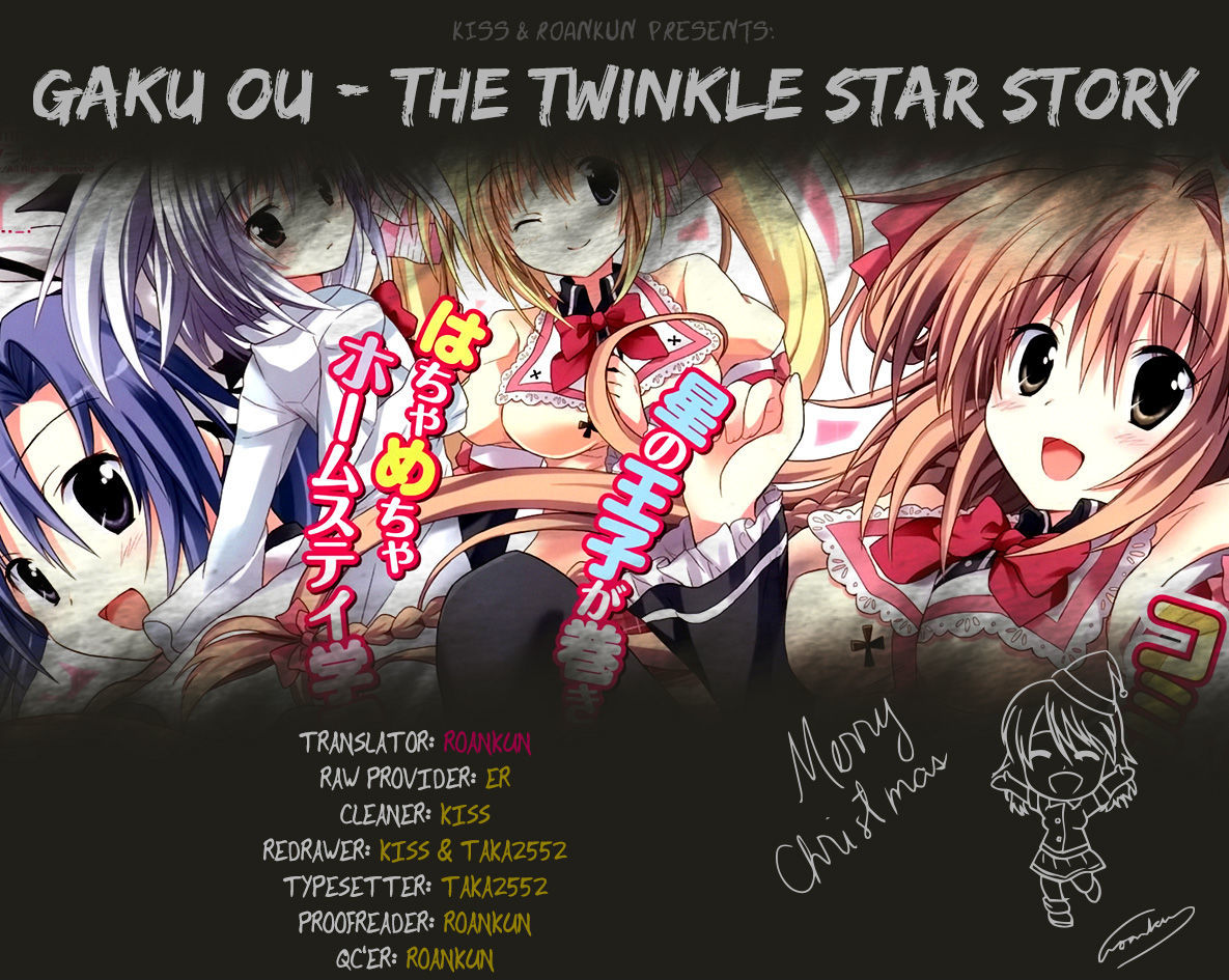 Gaku Ou - The Twinkle Star Story Chapter 1 #35