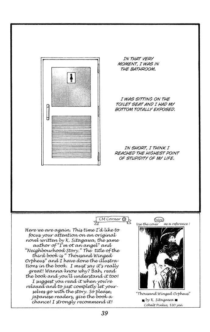 Gokinjo Monogatari Chapter 26 #5