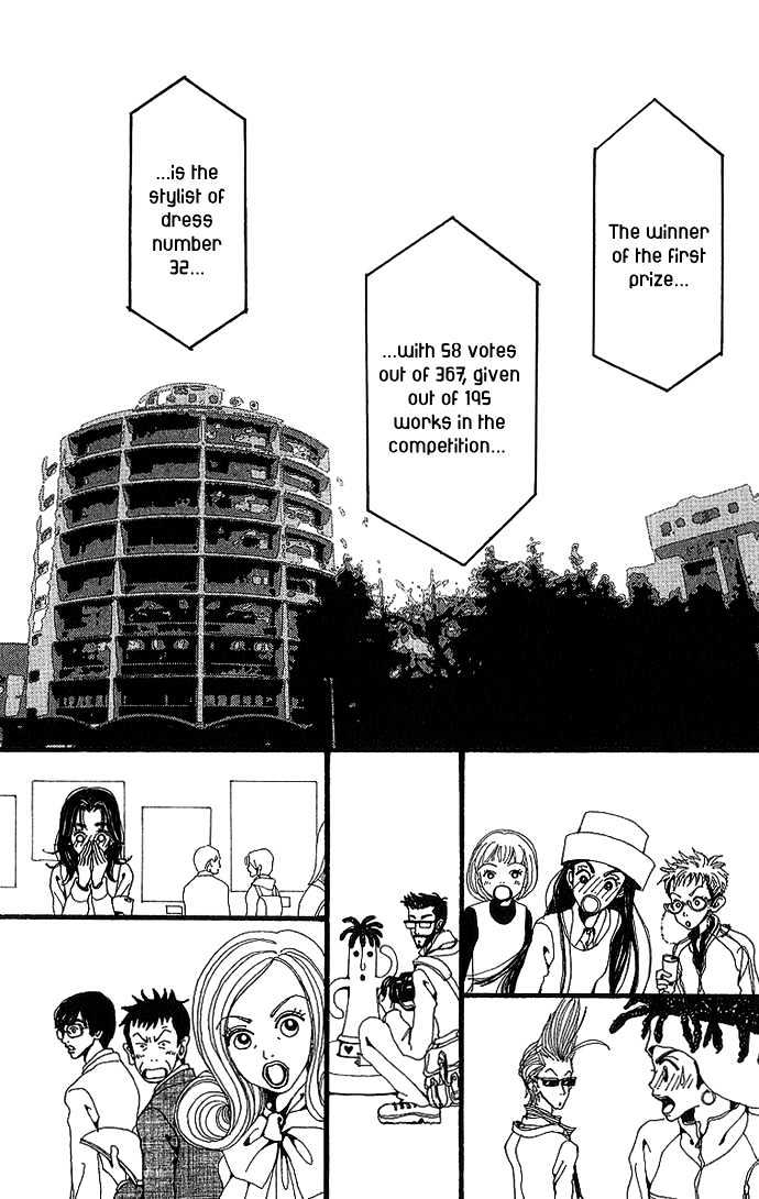 Gokinjo Monogatari Chapter 26 #6