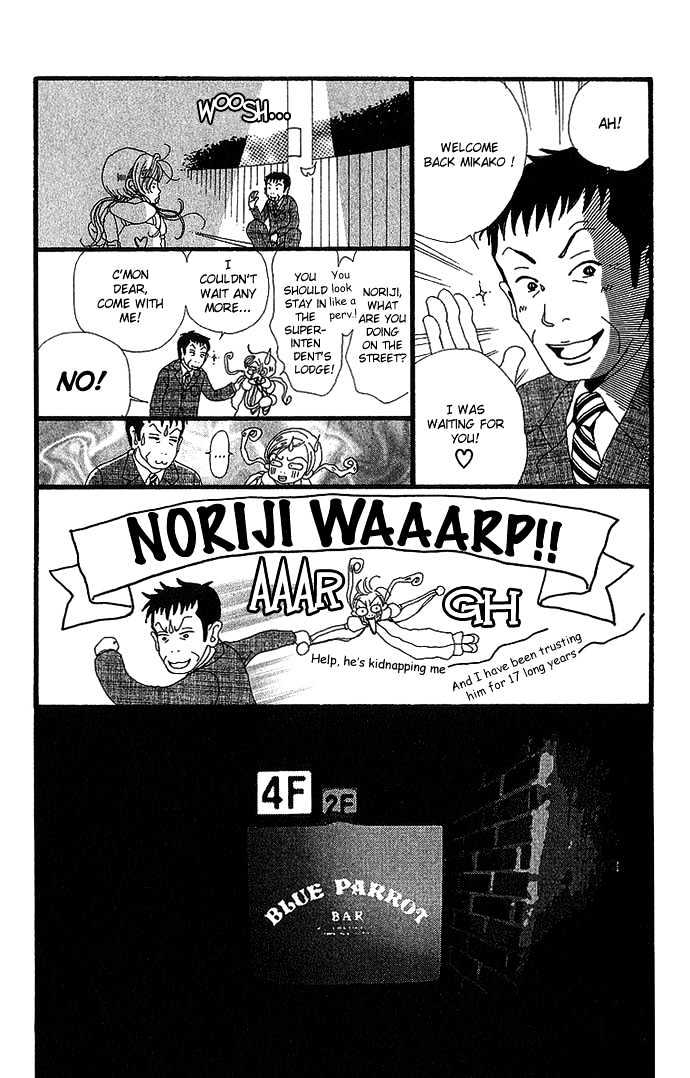 Gokinjo Monogatari Chapter 26 #20
