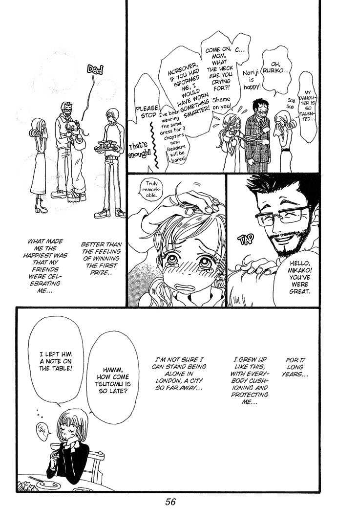 Gokinjo Monogatari Chapter 26 #22