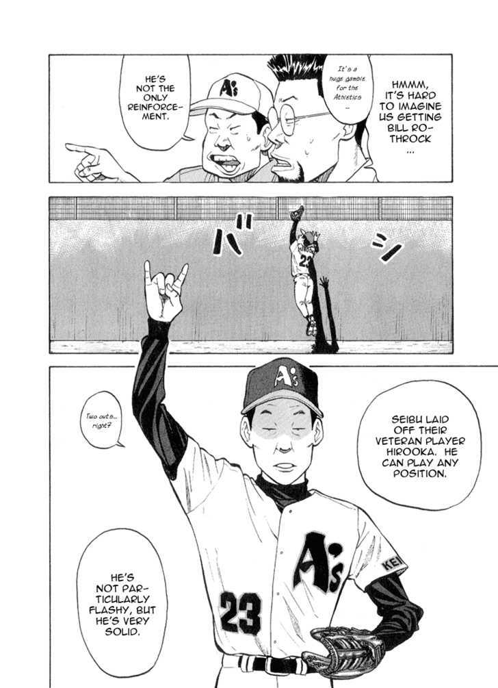 Stopper Busujima Chapter 50 #9