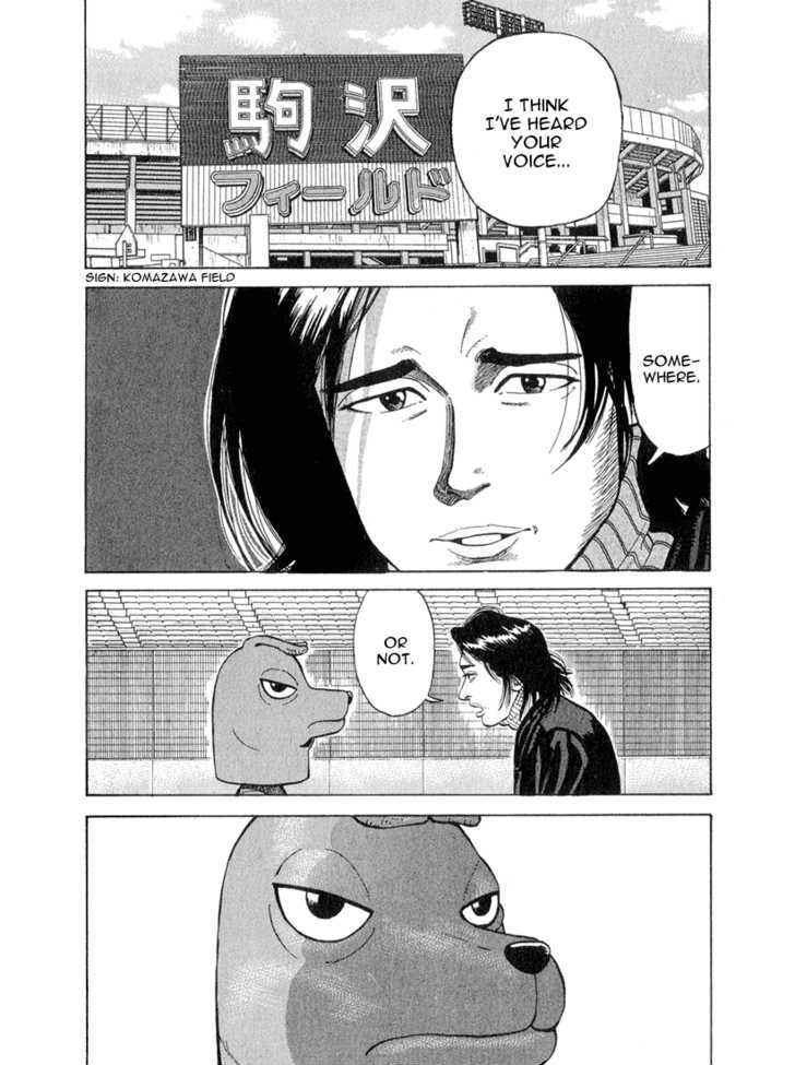 Stopper Busujima Chapter 48 #2