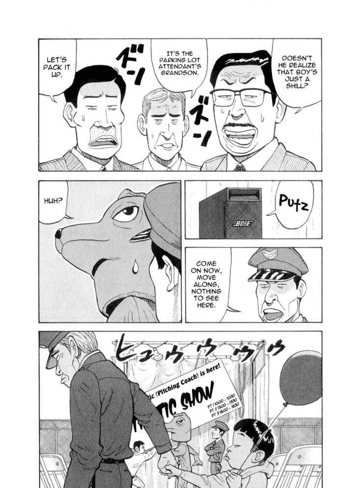 Stopper Busujima Chapter 48 #17