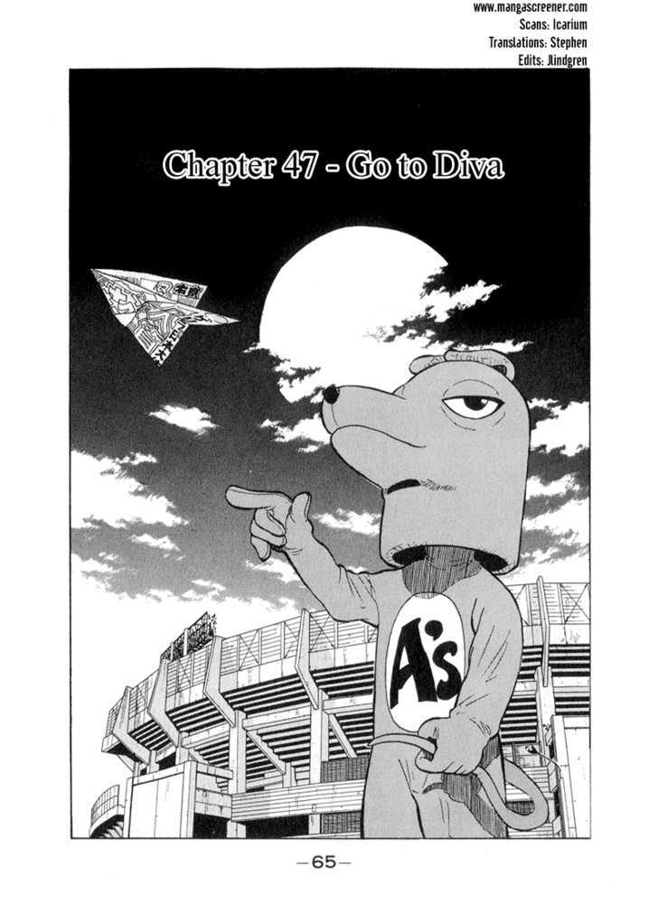Stopper Busujima Chapter 47 #1