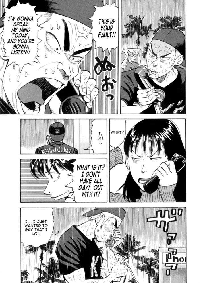 Stopper Busujima Chapter 46 #5