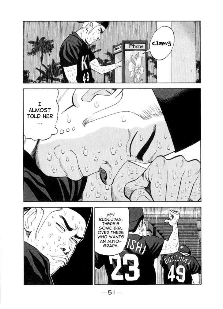 Stopper Busujima Chapter 46 #7