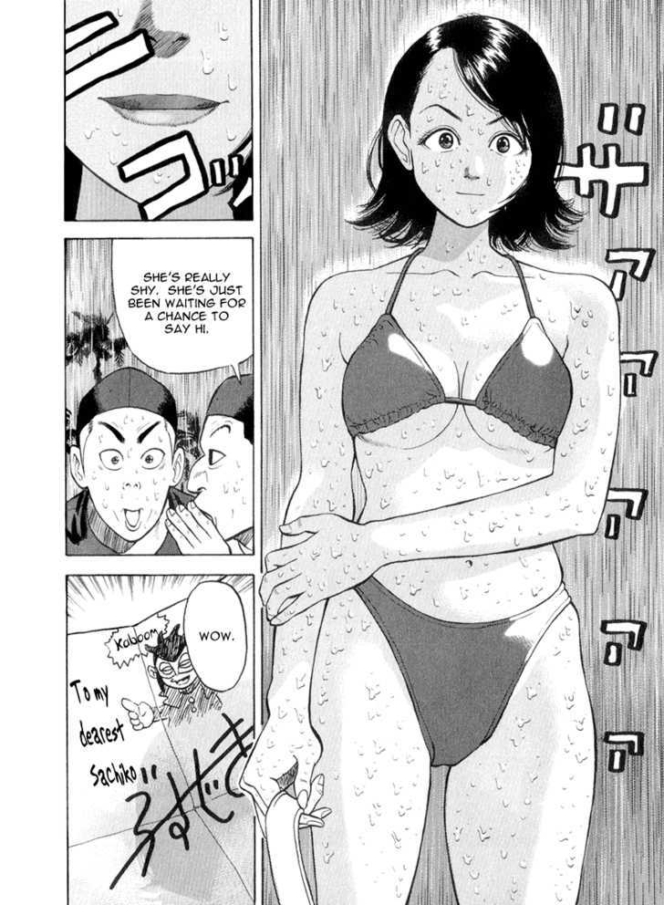 Stopper Busujima Chapter 46 #8